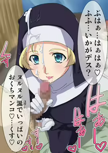 Page 57 of Maria-san - preview thumbnail
