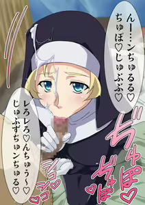 Page 58 of Maria-san - preview thumbnail
