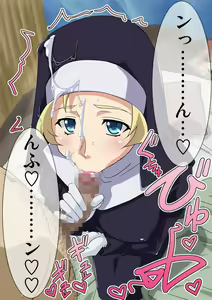 Page 63 of Maria-san - preview thumbnail