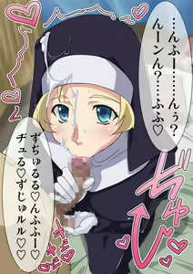 Page 64 of Maria-san - preview thumbnail