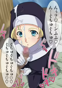 Page 66 of Maria-san - preview thumbnail