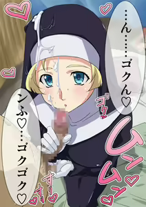 Page 68 of Maria-san - preview thumbnail
