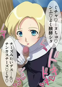 Page 10 of Maria-san - preview thumbnail