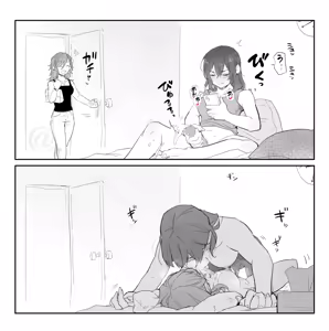 Page 3 of @（アルファ） - preview thumbnail