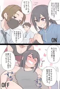 Page 56 of @（アルファ） - preview thumbnail