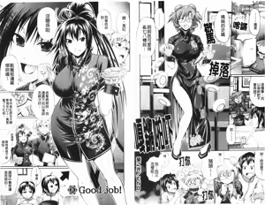 Page 13 of Dress Select - preview thumbnail