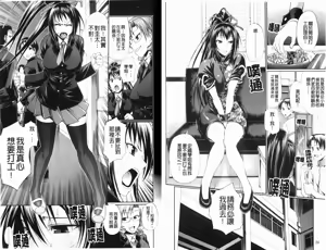 Page 14 of Dress Select - preview thumbnail