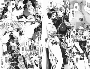 Page 29 of Dress Select - preview thumbnail