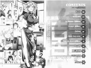 Page 3 of Dress Select - preview thumbnail