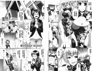 Page 34 of Dress Select - preview thumbnail