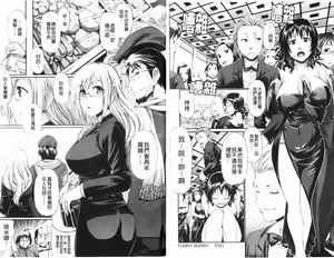Page 45 of Dress Select - preview thumbnail