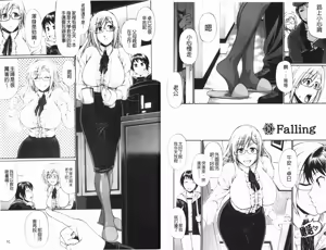 Page 47 of Dress Select - preview thumbnail