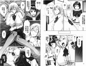 Page 48 of Dress Select - preview thumbnail