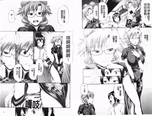 Page 6 of Dress Select - preview thumbnail