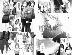 Page 76 of Dress Select - preview thumbnail