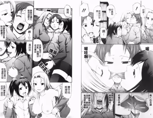 Page 78 of Dress Select - preview thumbnail