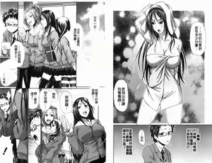 Page 87 of Dress Select - preview thumbnail