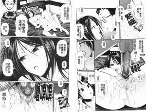 Page 93 of Dress Select - preview thumbnail