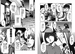 Page 5 of Daikangei! Miboujin Yokochou - preview thumbnail