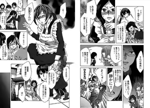 Page 56 of Daikangei! Miboujin Yokochou - preview thumbnail