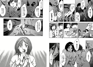 Page 77 of Daikangei! Miboujin Yokochou - preview thumbnail