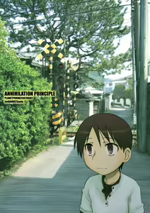 Annihilation Principle + Cold Prejudice — hentai manga cover on Fhentai
