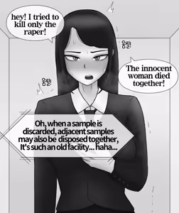 Page 56 of 인면수심 Animal with a human face [English] 01-07 - preview thumbnail