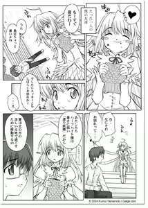 Page 3 of FAIRY FRIEND - preview thumbnail