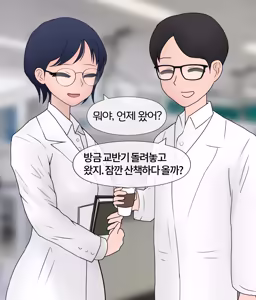 Page 3 of 폭력의 씨앗 Seed of violence [Korean] 01-02 - preview thumbnail
