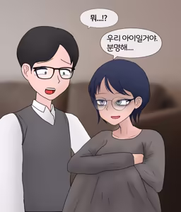 Page 56 of 폭력의 씨앗 Seed of violence [Korean] 01-02 - preview thumbnail