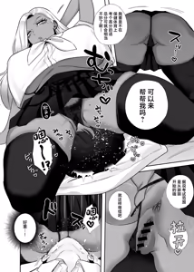 Page 34 of Hoken Taiiku de Jitsugi ga Hisshuu ni natta Sekai - A world where sex ed is mandatory and it's all practical - preview thumbnail
