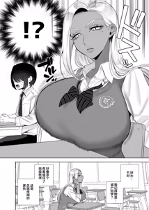 Page 6 of Hoken Taiiku de Jitsugi ga Hisshuu ni natta Sekai - A world where sex ed is mandatory and it's all practical - preview thumbnail