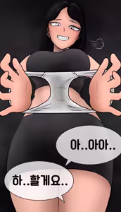 Page 117 of 냄새의 덫 Pheromone Trap [Korean] with 후기 - preview thumbnail