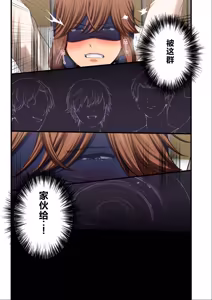 Page 56 of Yarareru kanojo - Hitozumajoushi ManaNTR - - preview thumbnail