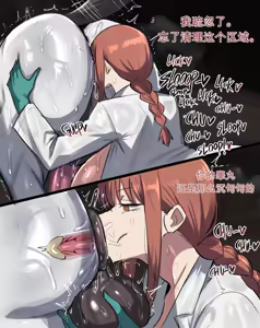 Page 14 of Makima x Horse FULL [Uncensored] [Subscribestar] （闲的没事干AI翻译） (uncensored) - preview thumbnail