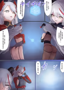 TSF Prinz Heinrich - hentai manga cover image