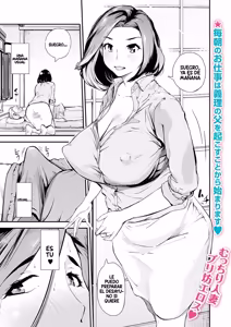 Gifu to Yome｜El Suegro y La Esposa - hentai manga cover image