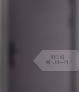 Page 3 of 펨돔아내 Femdom Wife [Korean] 01-07 - preview thumbnail