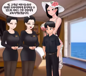 Page 654 of 펨돔아내 Femdom Wife [Korean] 01-07 - preview thumbnail