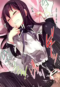 Page 19 of Mahou Fuuzoku Deli Heal Magica 3 - preview thumbnail