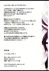 Page 24 of Mahou Fuuzoku Deli Heal Magica 3 - preview thumbnail