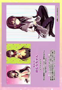Page 25 of Mahou Fuuzoku Deli Heal Magica 3 - preview thumbnail