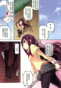 Page 6 of Mahou Fuuzoku Deli Heal Magica 3 - preview thumbnail