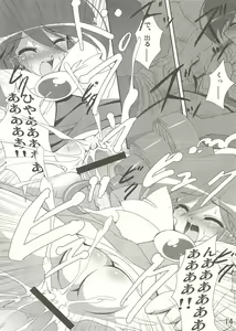 Page 14 of DokiDoki Prominence♪ - preview thumbnail