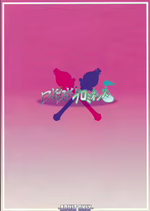 Page 2 of DokiDoki Prominence♪ - preview thumbnail