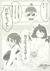 Page 21 of DokiDoki Prominence♪ - preview thumbnail