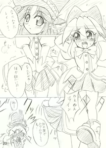 Page 23 of DokiDoki Prominence♪ - preview thumbnail