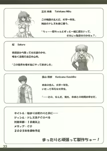 Page 33 of DokiDoki Prominence♪ - preview thumbnail
