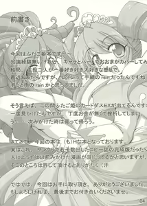 Page 4 of DokiDoki Prominence♪ - preview thumbnail