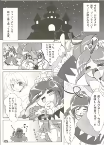 Page 5 of DokiDoki Prominence♪ - preview thumbnail